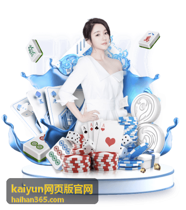 kaiyun网页版官网智能制造协同方案界面